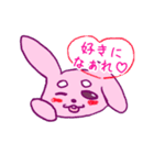 うさぎ(仮)のスタンプさん。（個別スタンプ：3）
