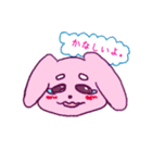 うさぎ(仮)のスタンプさん。（個別スタンプ：4）