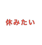 体の症状・状態スタンプ（個別スタンプ：38）