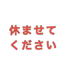 体の症状・状態スタンプ（個別スタンプ：39）