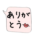 吹き出しでか文字スタンプ（個別スタンプ：2）