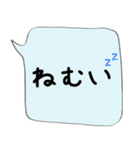 吹き出しでか文字スタンプ（個別スタンプ：9）