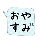 吹き出しでか文字スタンプ（個別スタンプ：10）