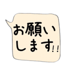 吹き出しでか文字スタンプ（個別スタンプ：11）