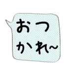 吹き出しでか文字スタンプ（個別スタンプ：12）