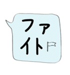 吹き出しでか文字スタンプ（個別スタンプ：13）