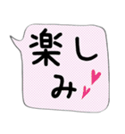 吹き出しでか文字スタンプ（個別スタンプ：14）