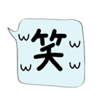 吹き出しでか文字スタンプ（個別スタンプ：15）