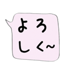 吹き出しでか文字スタンプ（個別スタンプ：16）