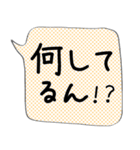 吹き出しでか文字スタンプ（個別スタンプ：18）