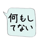 吹き出しでか文字スタンプ（個別スタンプ：19）