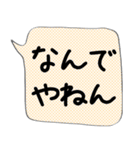 吹き出しでか文字スタンプ（個別スタンプ：22）