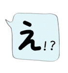 吹き出しでか文字スタンプ（個別スタンプ：34）