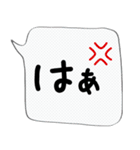 吹き出しでか文字スタンプ（個別スタンプ：35）