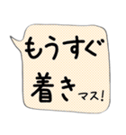 吹き出しでか文字スタンプ（個別スタンプ：37）