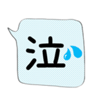 吹き出しでか文字スタンプ（個別スタンプ：38）