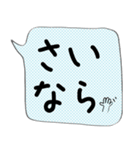 吹き出しでか文字スタンプ（個別スタンプ：40）