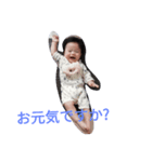 けい君（個別スタンプ：4）
