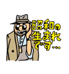 ANIプロデュース スチャダラパー スタンプ（個別スタンプ：17）