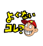 ANIプロデュース スチャダラパー スタンプ（個別スタンプ：24）