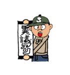 ANIプロデュース スチャダラパー スタンプ（個別スタンプ：40）