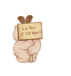 シカンコくん（個別スタンプ：13）