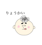 ひかりちゃんスタンプ 621（個別スタンプ：2）