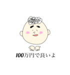 ひかりちゃんスタンプ 621（個別スタンプ：14）