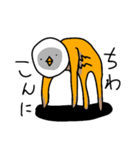 黄色いナニカ（個別スタンプ：16）