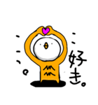 黄色いナニカ（個別スタンプ：18）