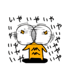 黄色いナニカ（個別スタンプ：22）