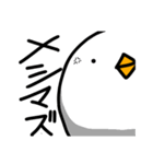 黄色いナニカ（個別スタンプ：24）