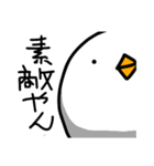 黄色いナニカ（個別スタンプ：25）