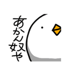 黄色いナニカ（個別スタンプ：26）