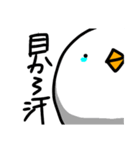 黄色いナニカ（個別スタンプ：27）
