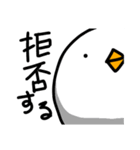 黄色いナニカ（個別スタンプ：28）