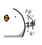 黄色いナニカ（個別スタンプ：29）