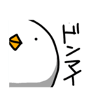 黄色いナニカ（個別スタンプ：30）