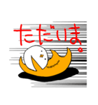 黄色いナニカ（個別スタンプ：39）