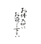 謹賀新年筆文字スタンプ（個別スタンプ：10）
