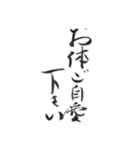 謹賀新年筆文字スタンプ（個別スタンプ：11）