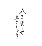 謹賀新年筆文字スタンプ（個別スタンプ：23）