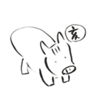 謹賀新年筆文字スタンプ（個別スタンプ：28）