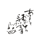 謹賀新年筆文字スタンプ（個別スタンプ：29）