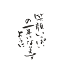 謹賀新年筆文字スタンプ（個別スタンプ：34）