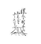 謹賀新年筆文字スタンプ（個別スタンプ：38）