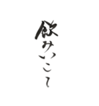 謹賀新年筆文字スタンプ（個別スタンプ：39）