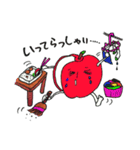 日本のお野菜（個別スタンプ：14）