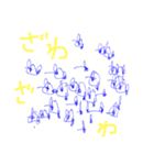 アートでシュールな 青い線スタンプ（個別スタンプ：5）