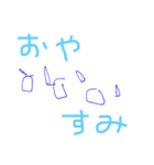 アートでシュールな 青い線スタンプ（個別スタンプ：8）
